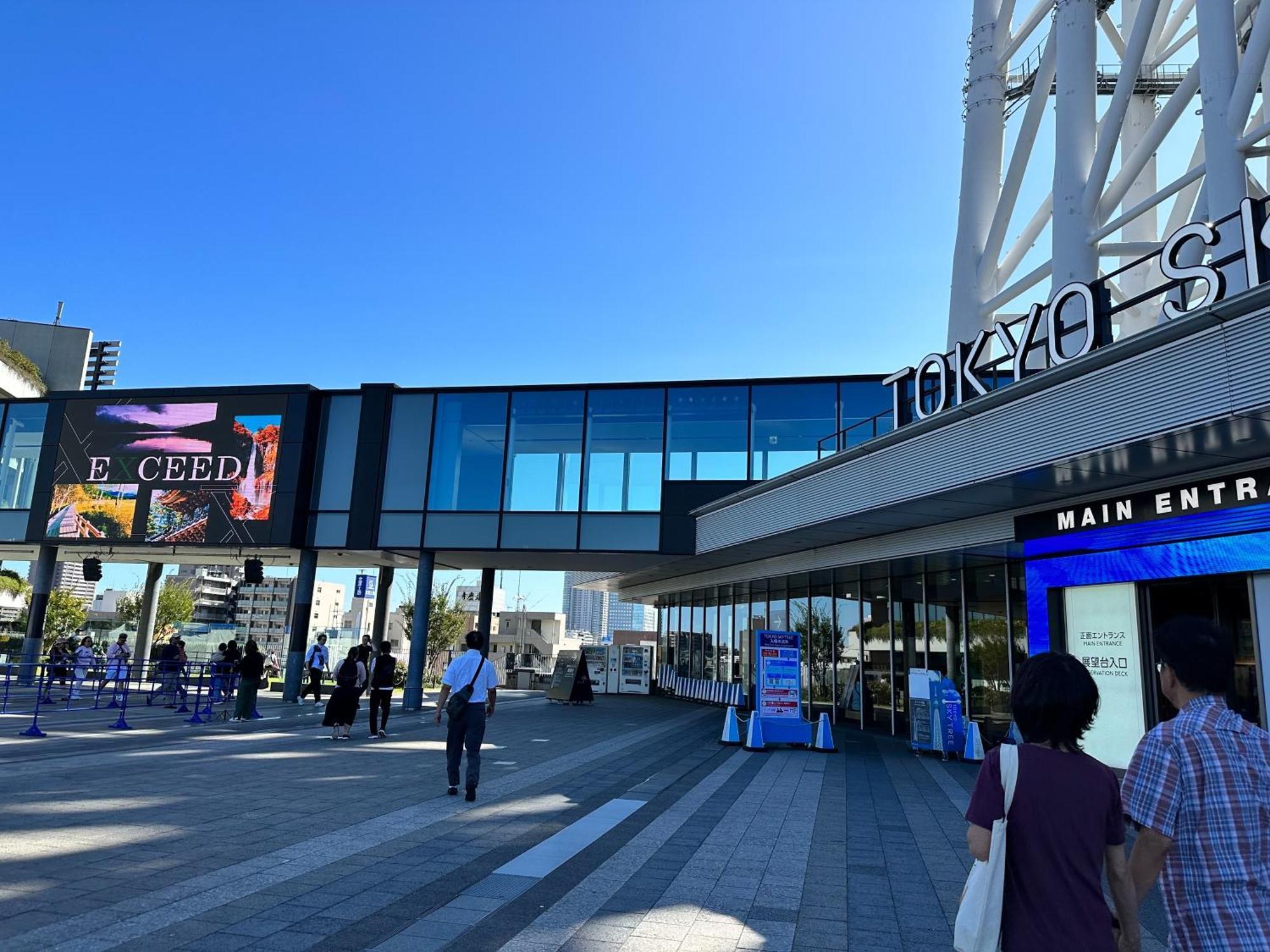 Wise Park Mukojima Daire Tokyo Dış mekan fotoğraf